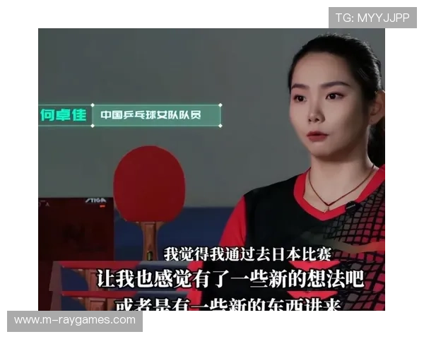 全运会女单陈梦4-0何卓佳，称其特殊打法赛前难模拟