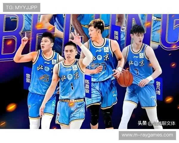 北京队一直在物色新外援，以应对漫长赛季