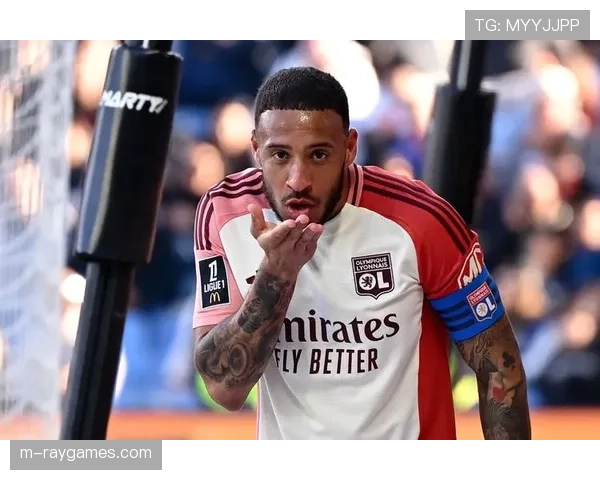 里昂2-0战胜尼斯,托利索纳尔提破门建功