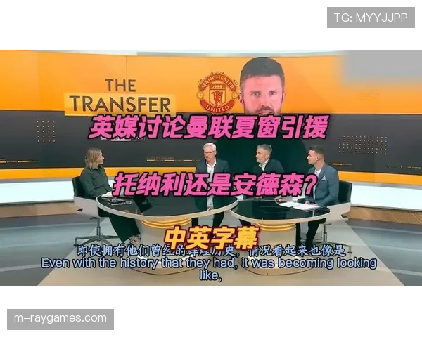 传闻:门兴格拉德巴赫有意夏窗引进一名以转换拦截见长的防守型中场